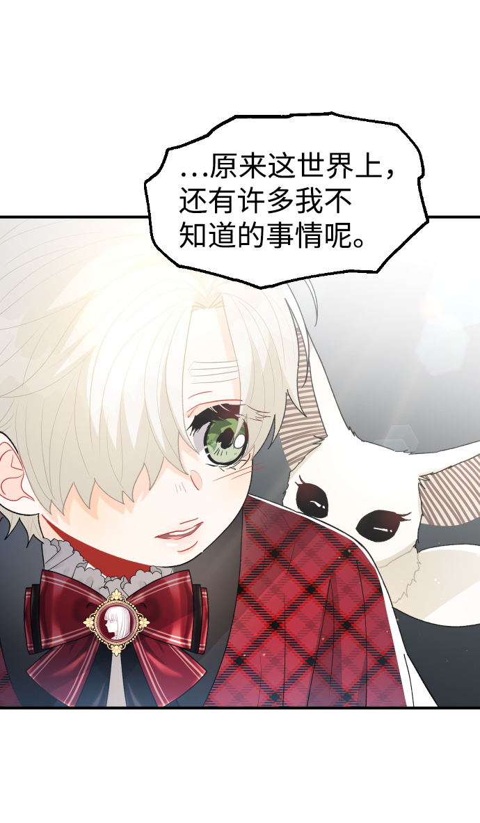 第48话10