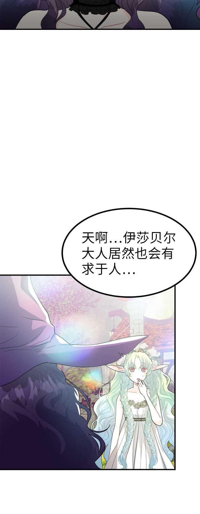 第16话51