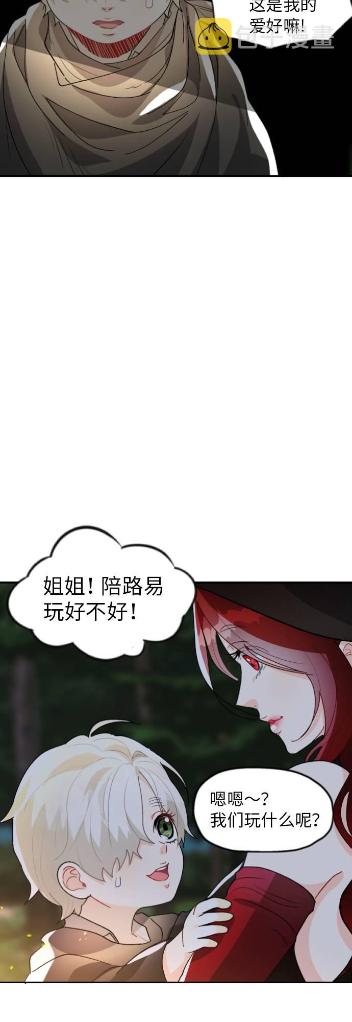 第7话58
