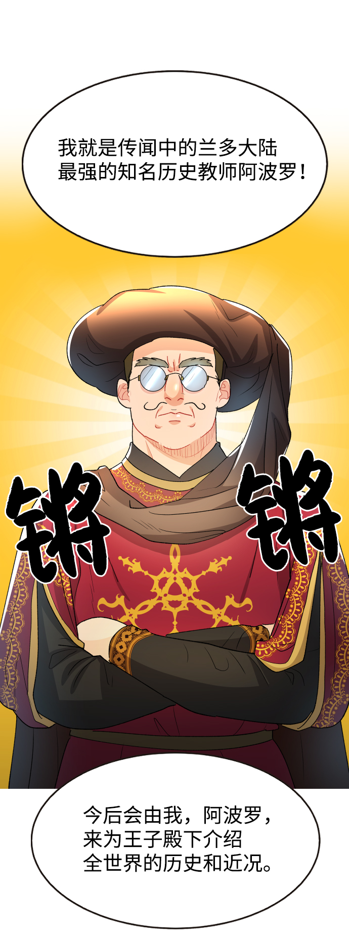 第42话22