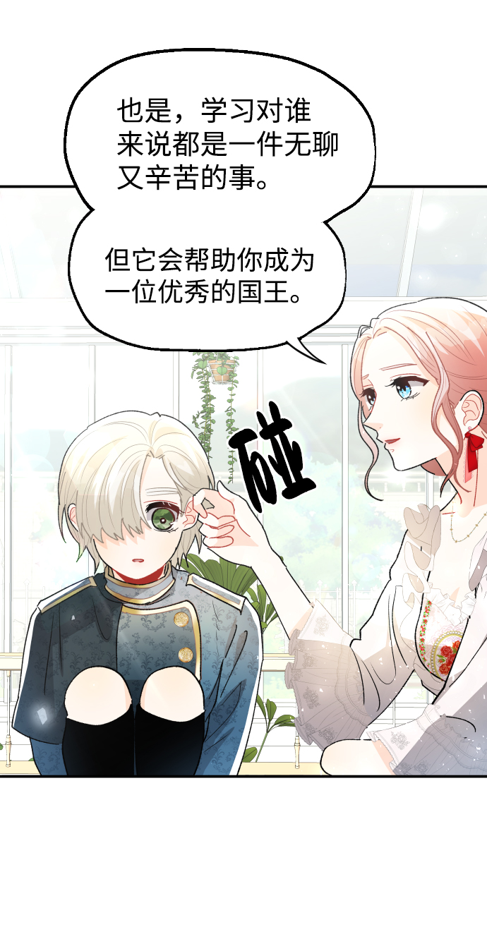 第64话33