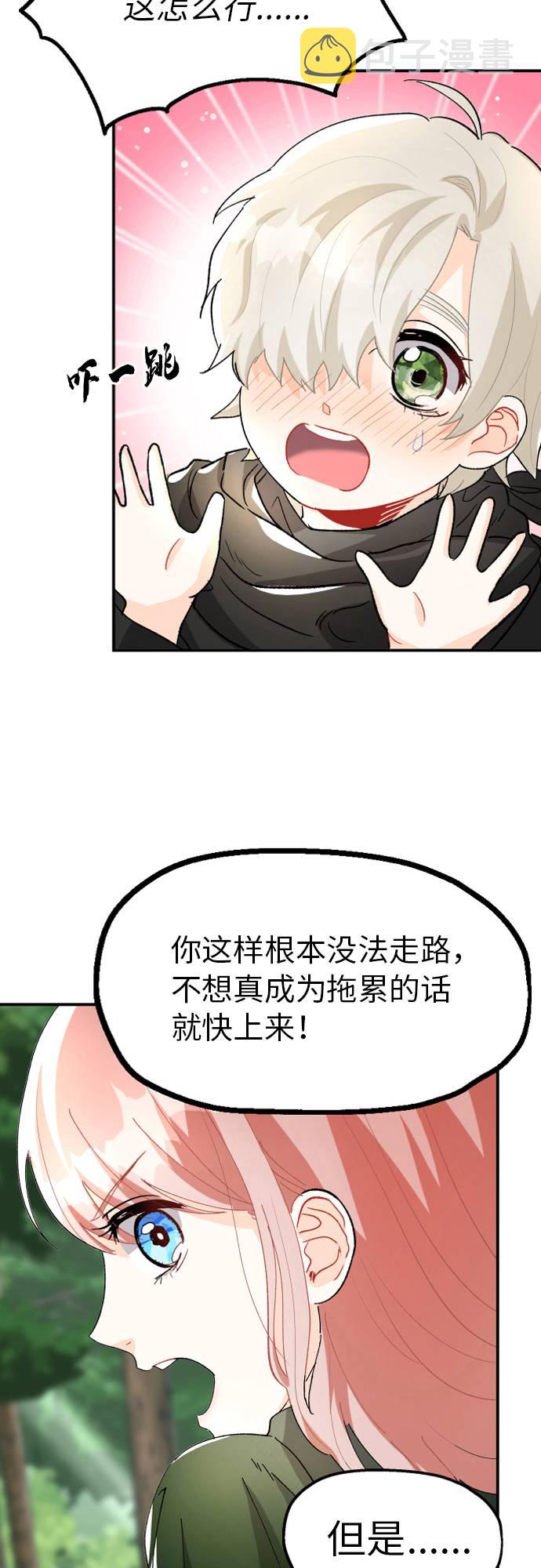 第3话83