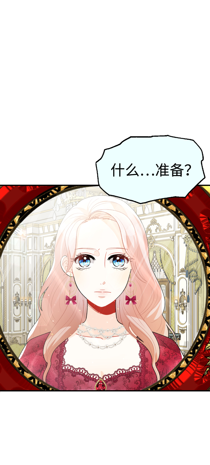 第61话71