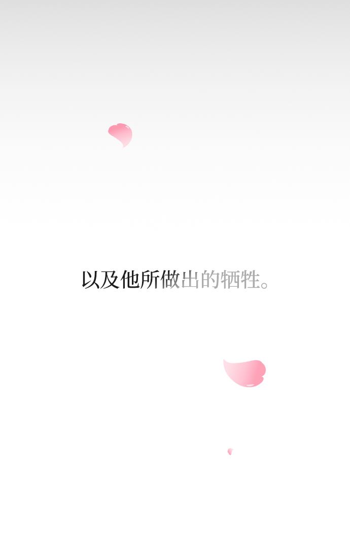 第68话77