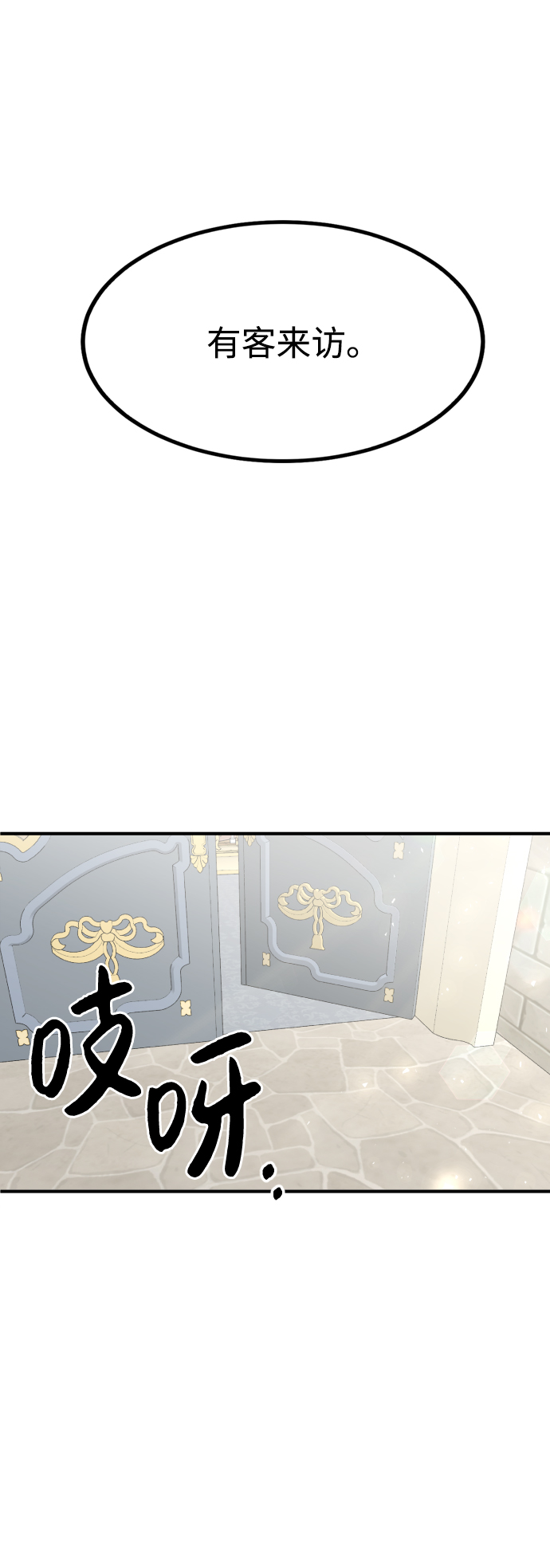 第58话72