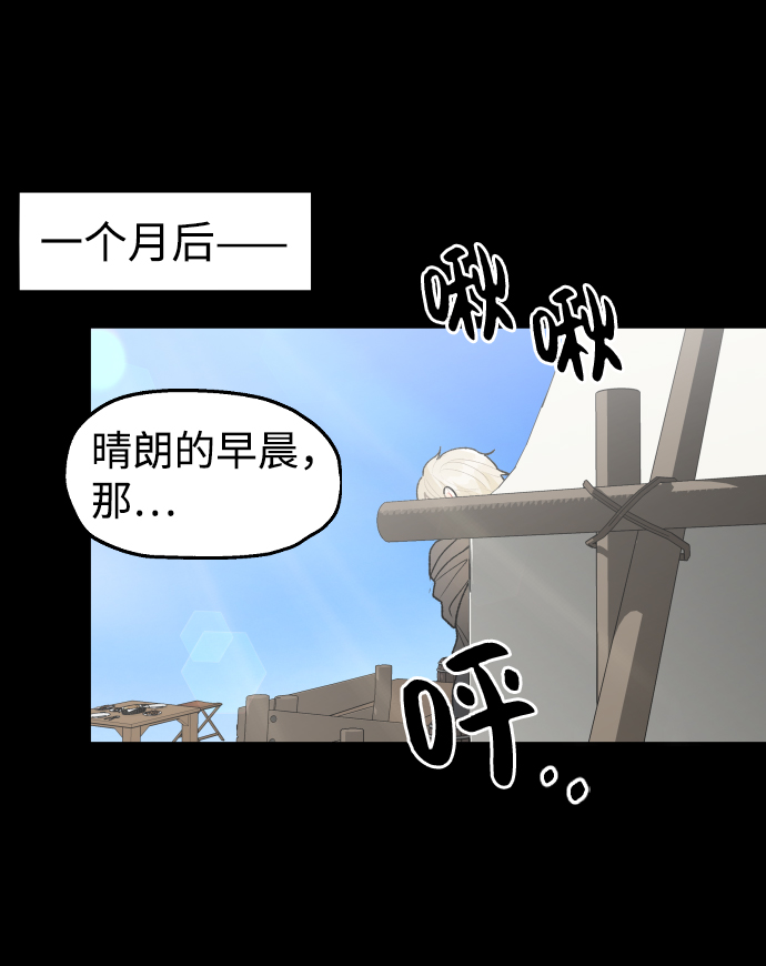 第29话5