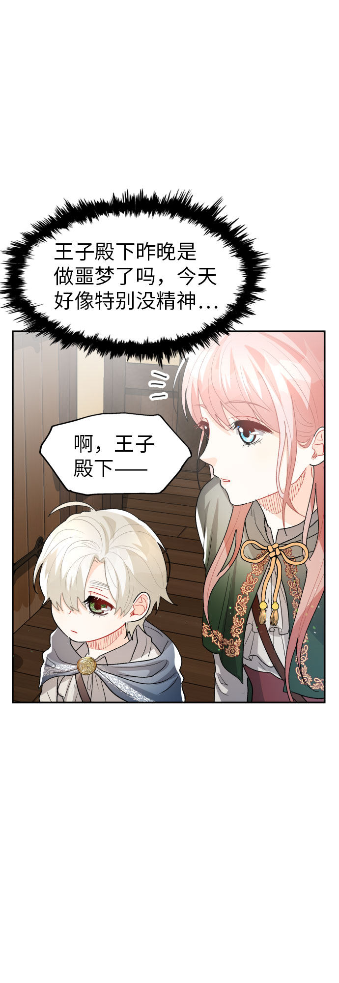 第19话2