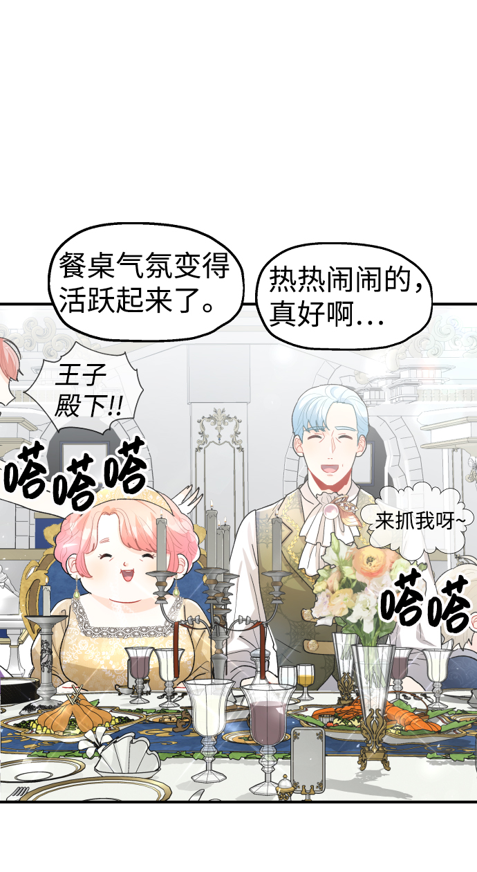 第40话72