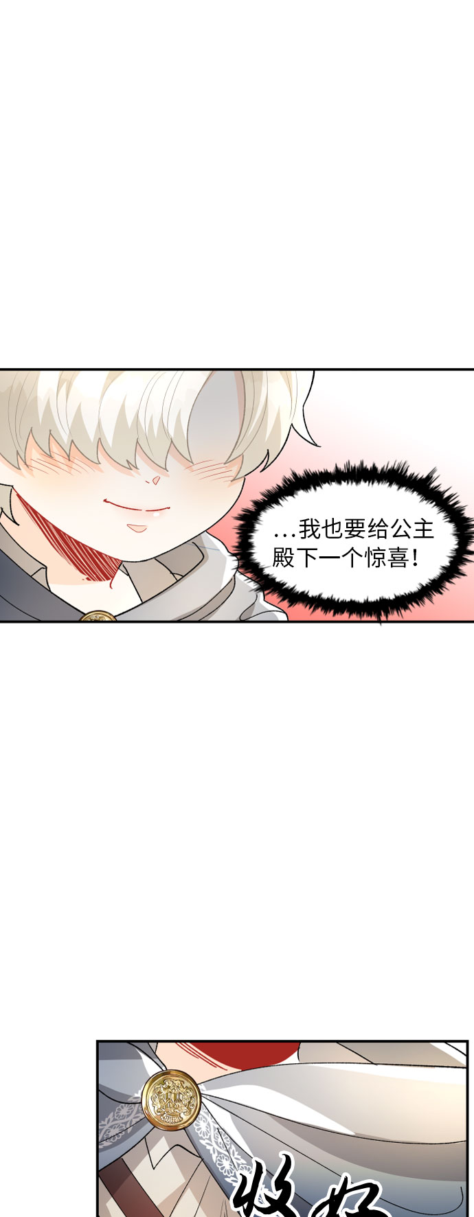 第14话9