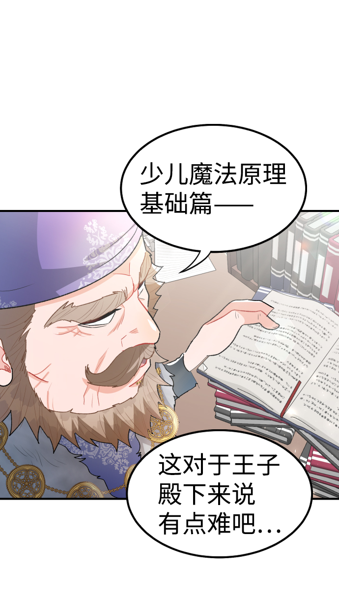 第48话27