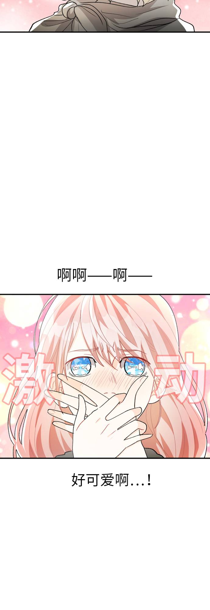 第3话56