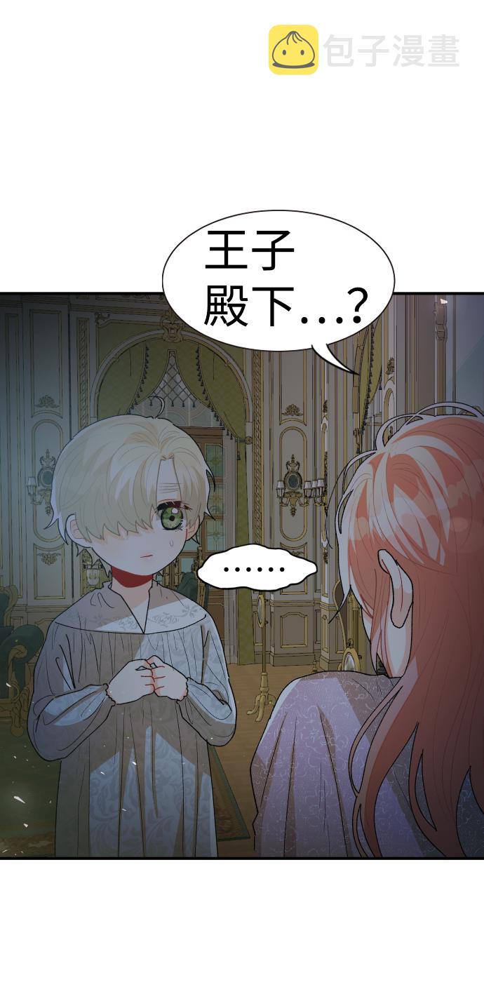 第43话82