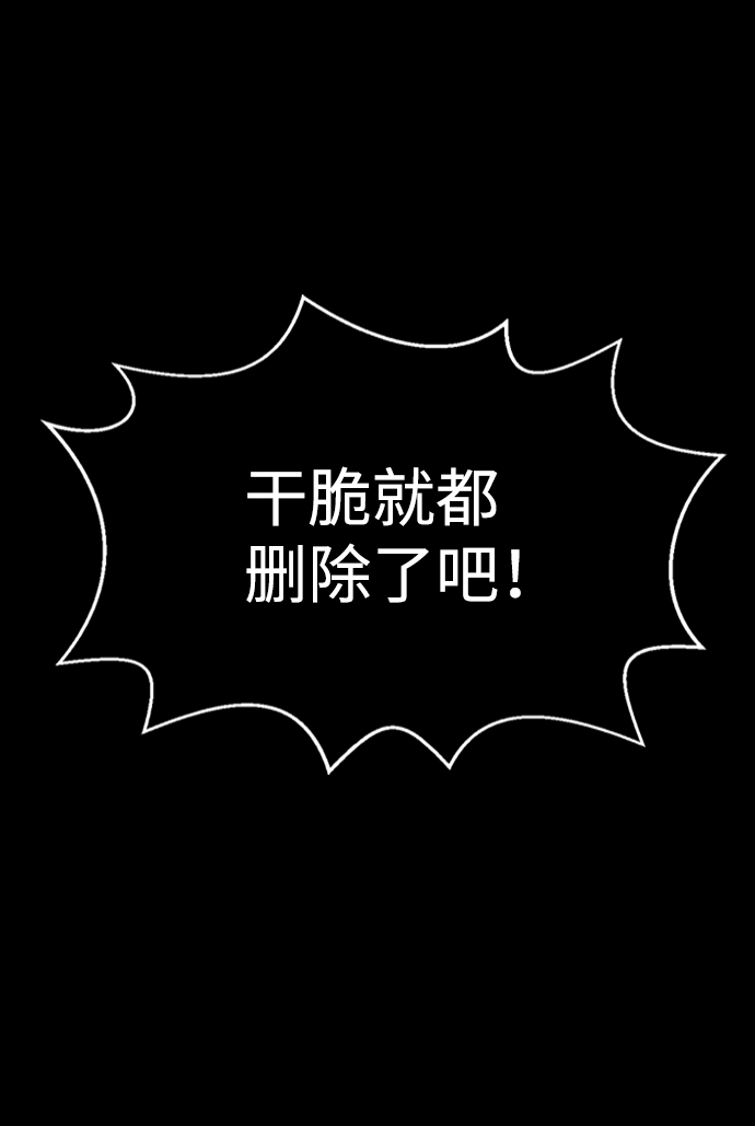 第51话70