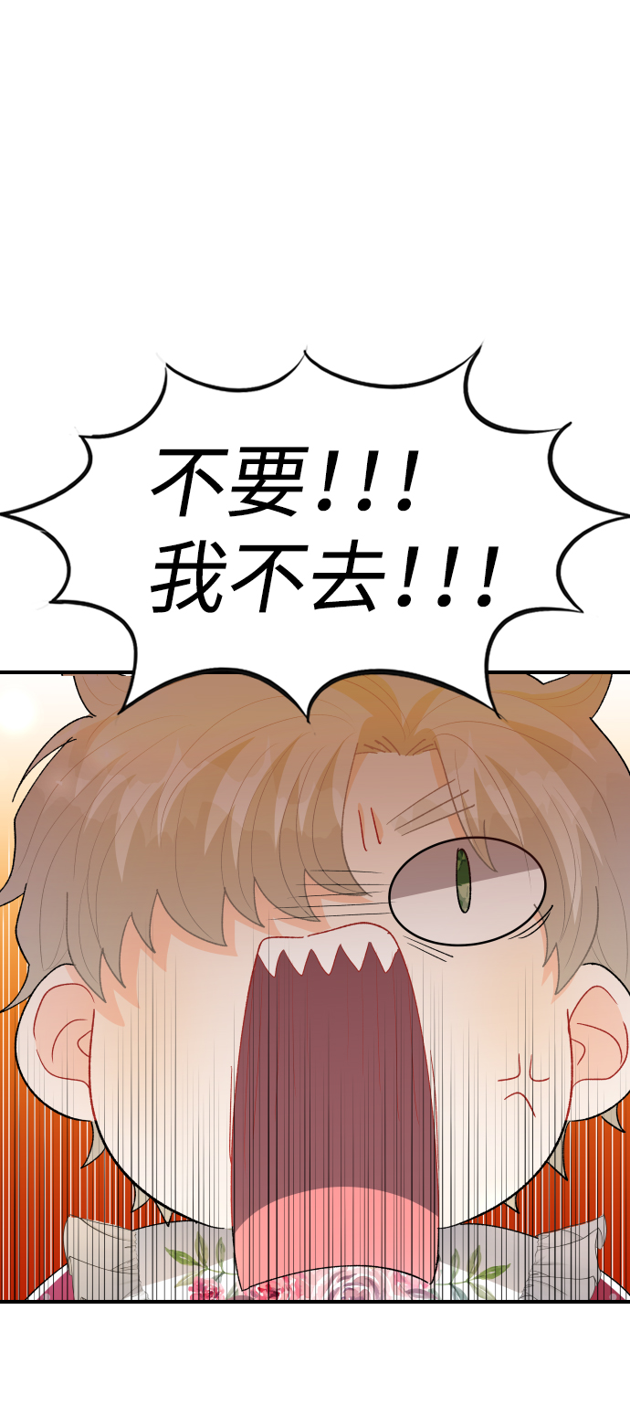 第42话82