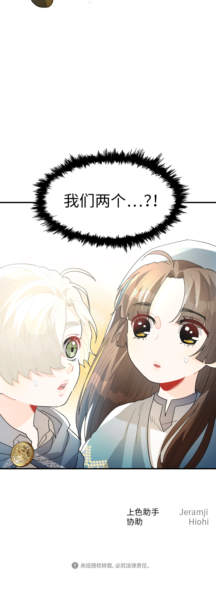 第23话68