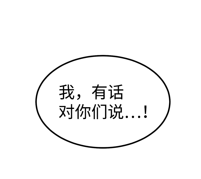 第37话63