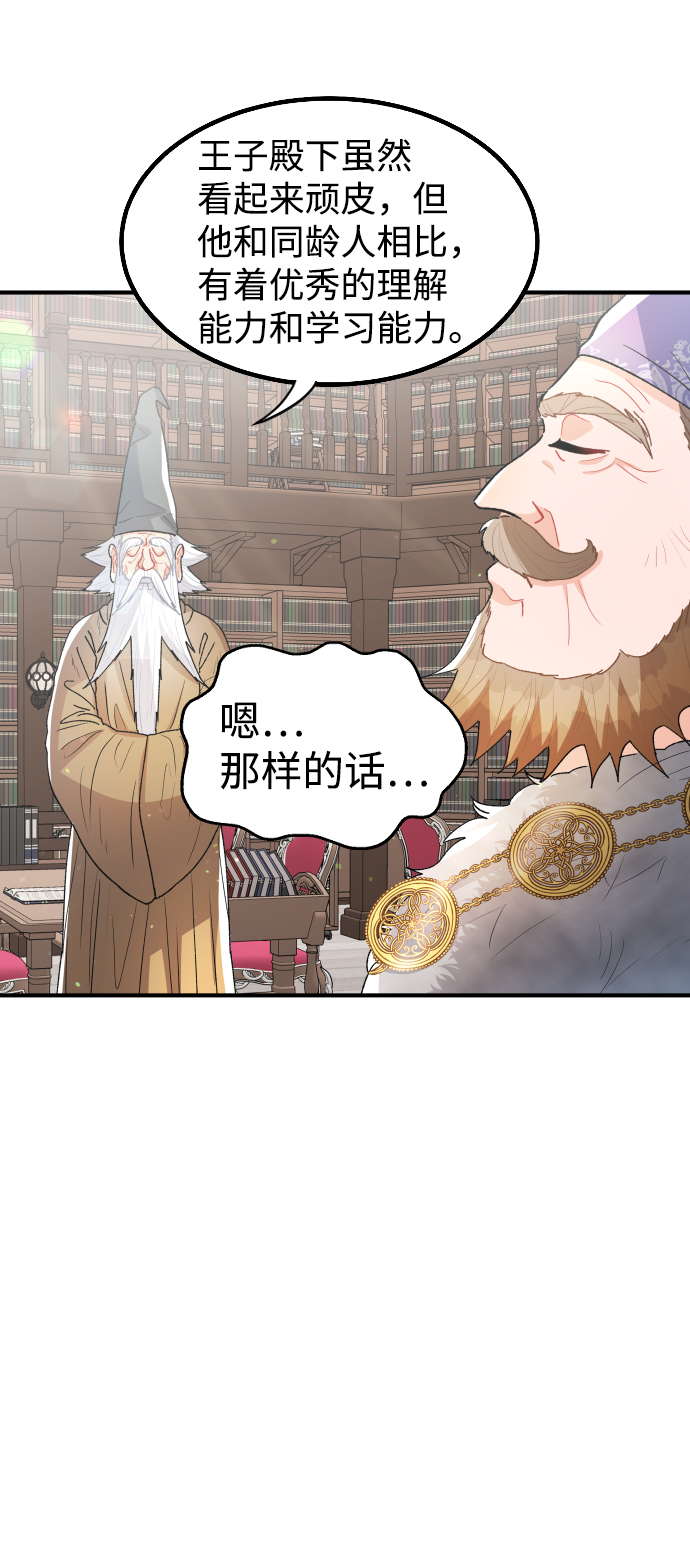 第48话37