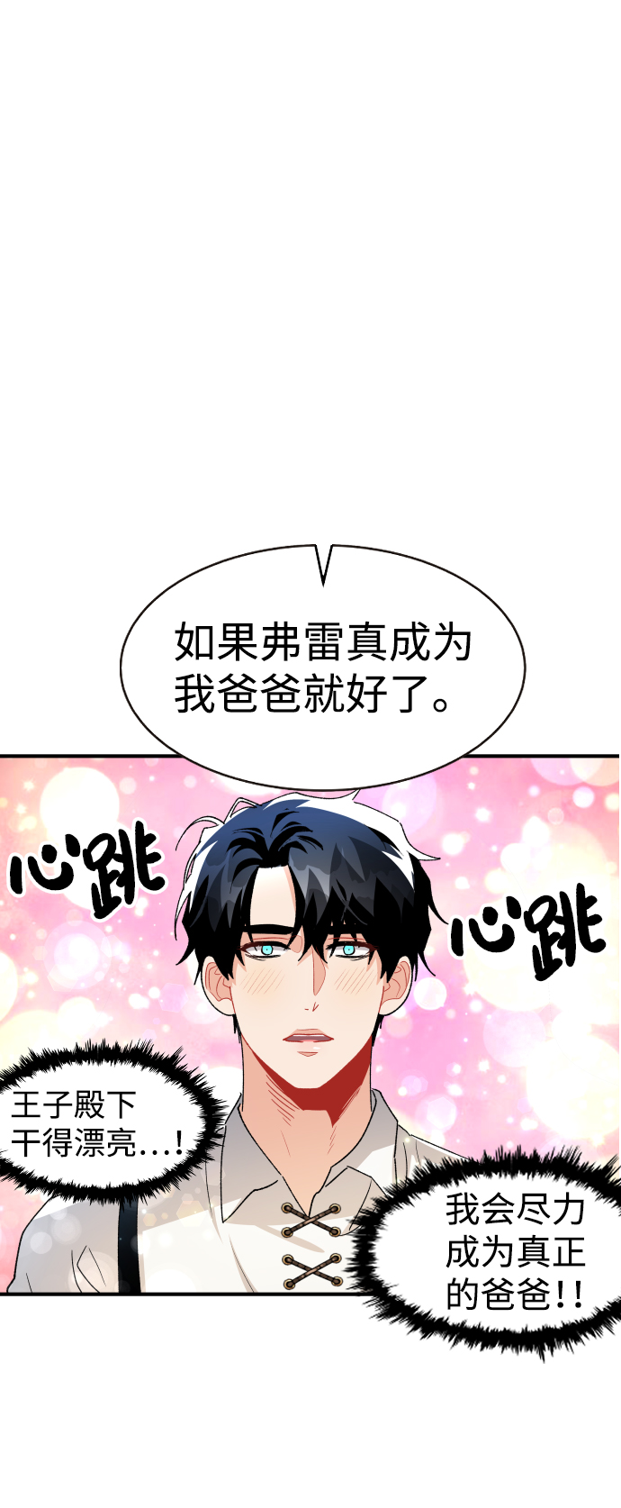 第57话24