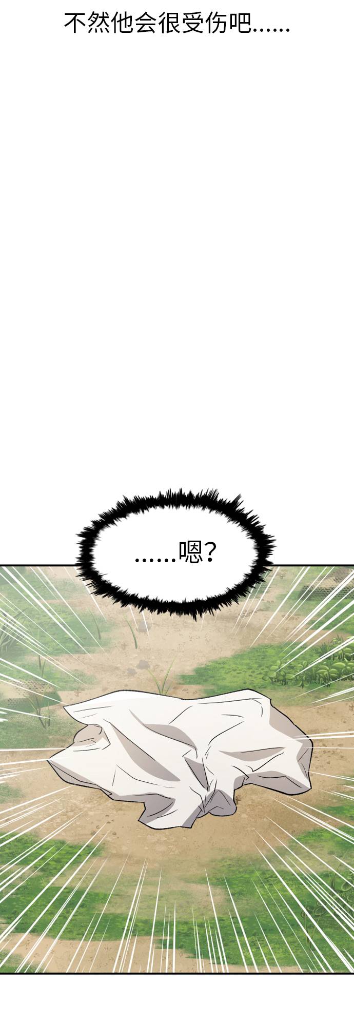 第3话62