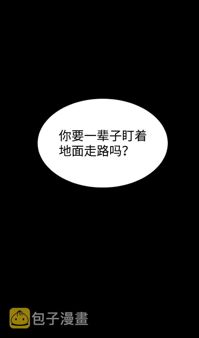 第67话5