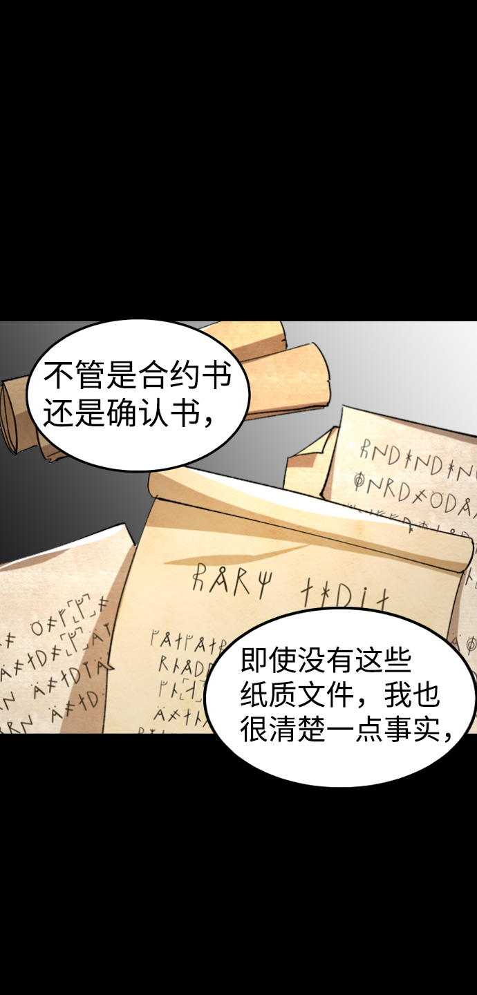 第38话57