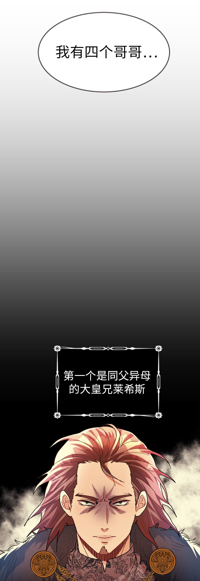 第12话35