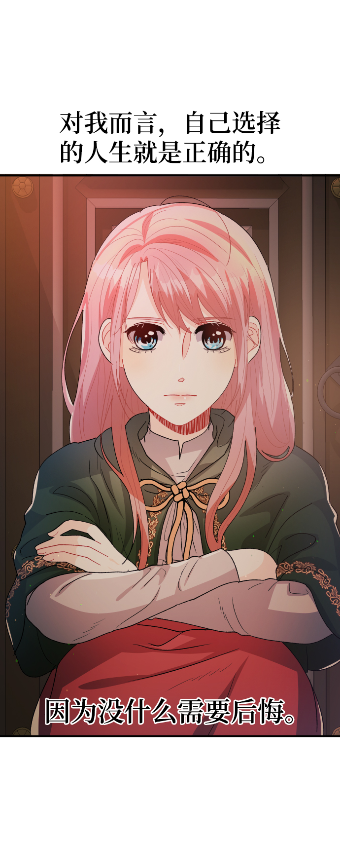 第31话15