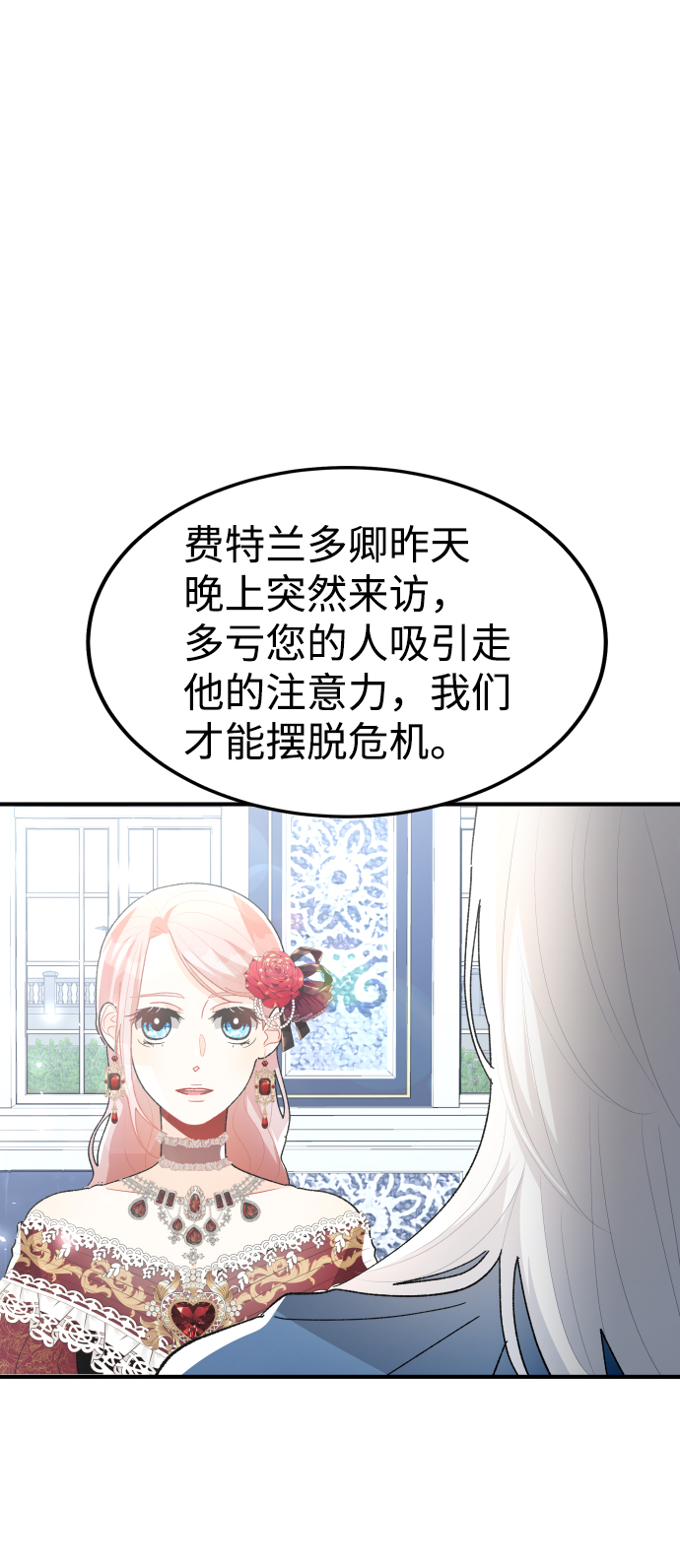 第48话69