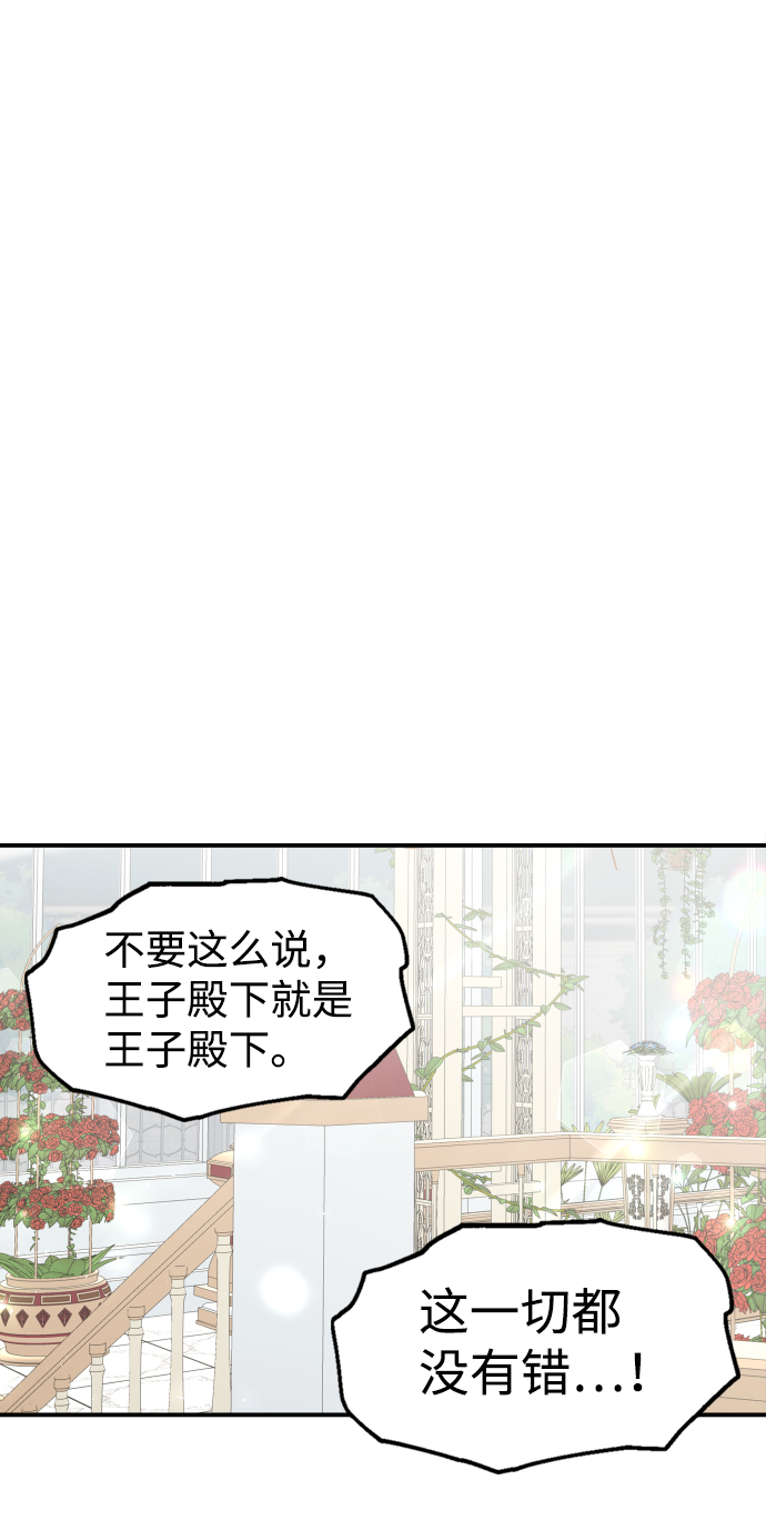 第64话65