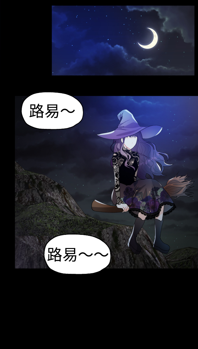 第29话15
