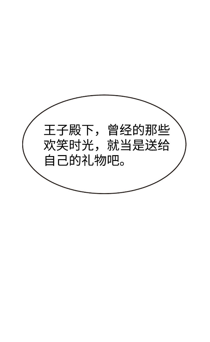 第45话55
