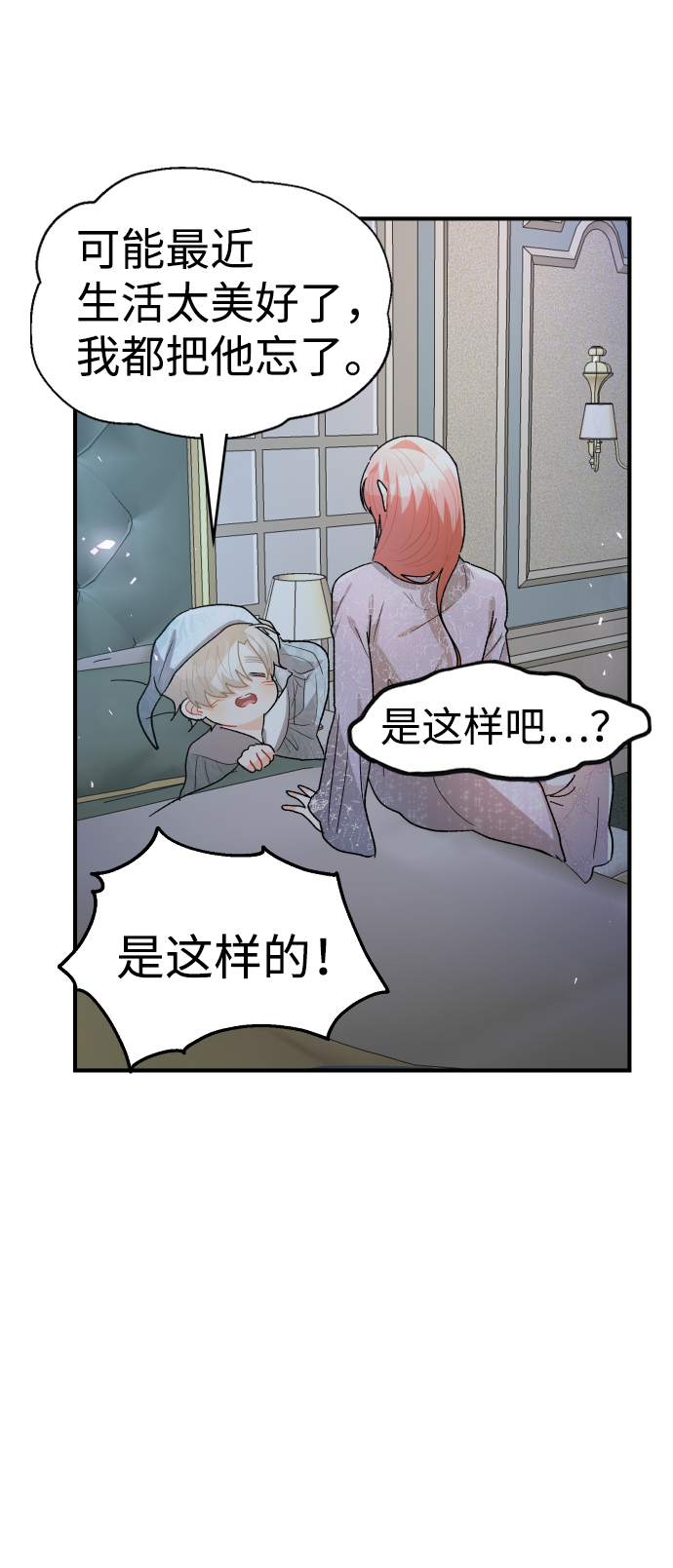 第39话38