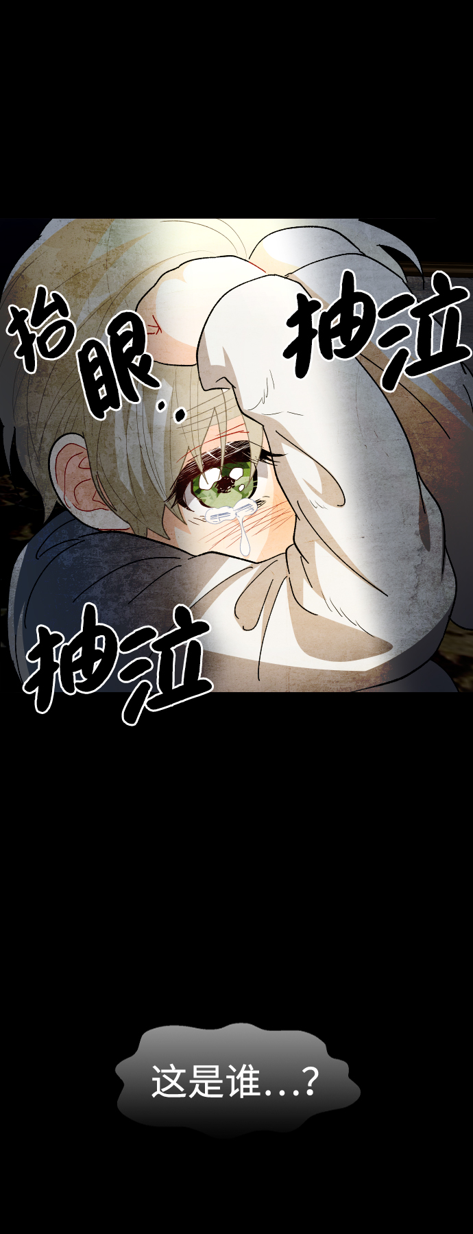 第62话48