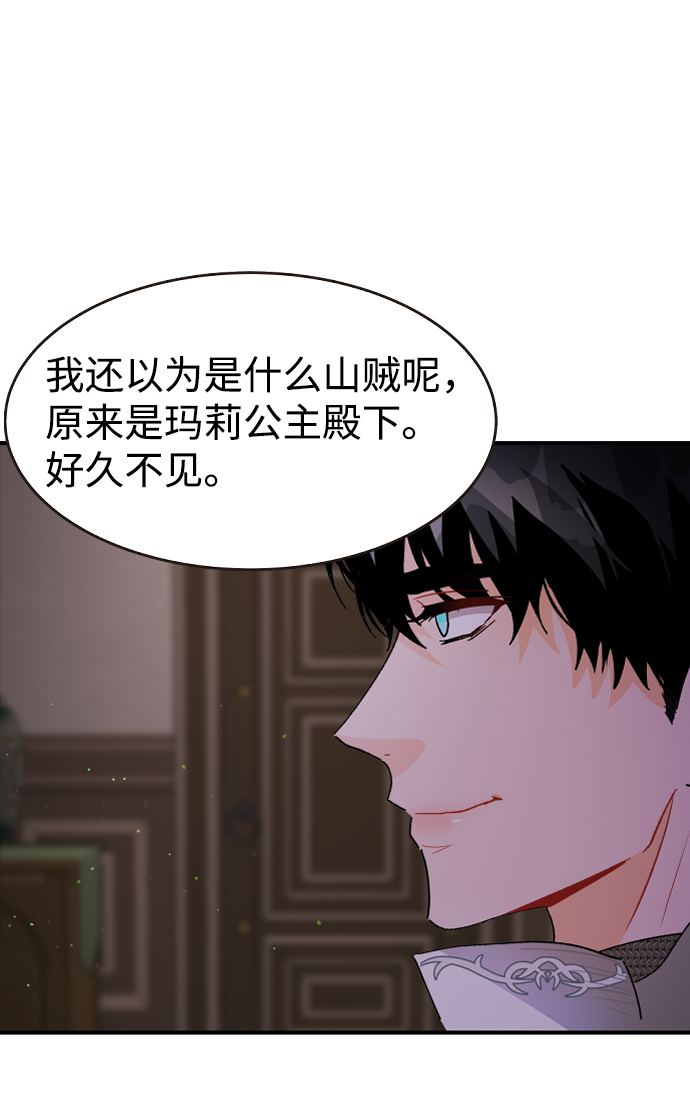 第31话46