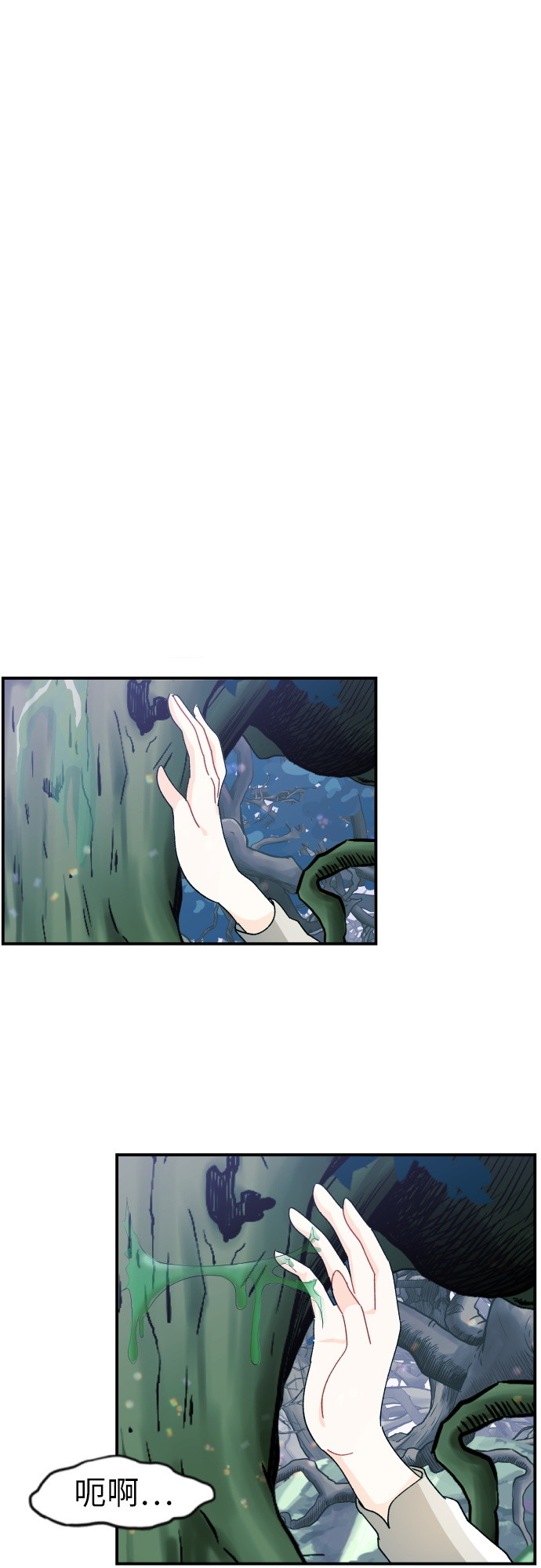 第13话53