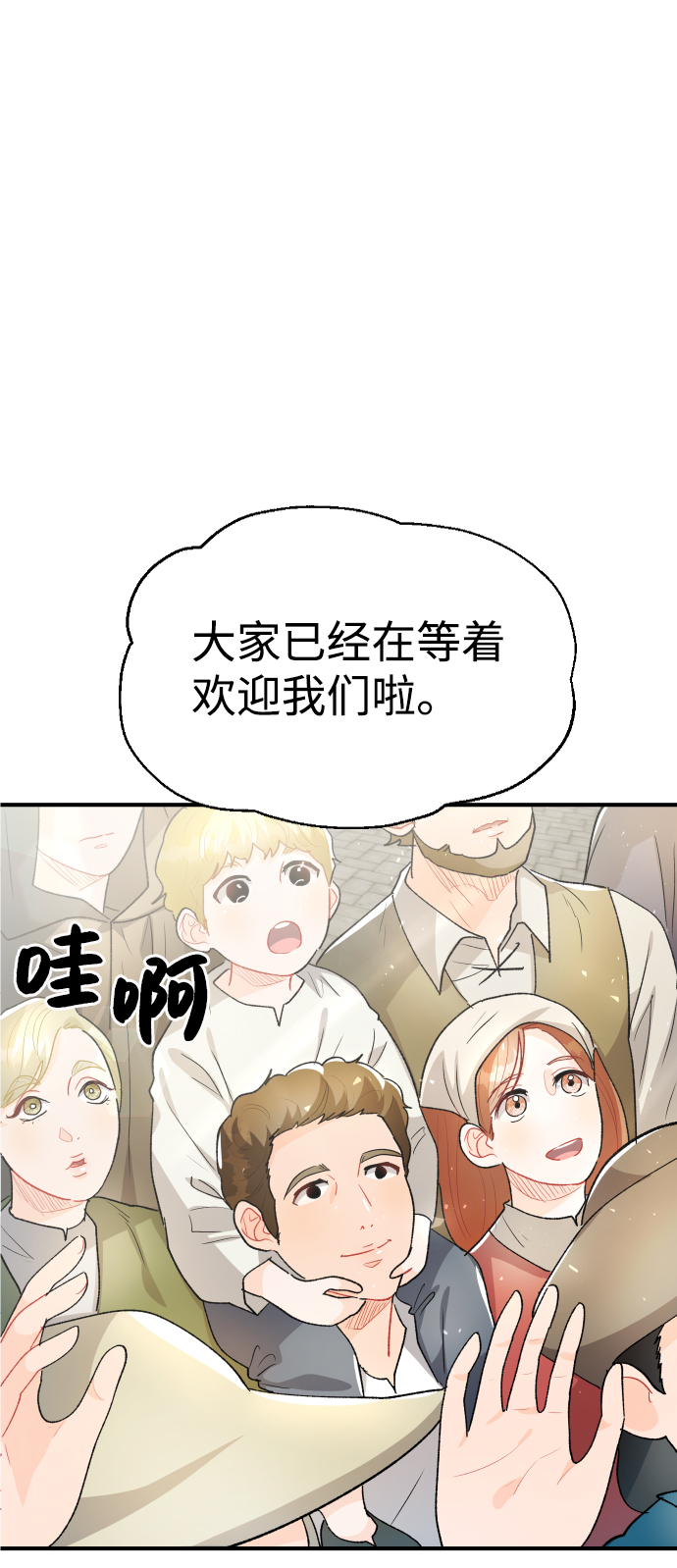 第37话80
