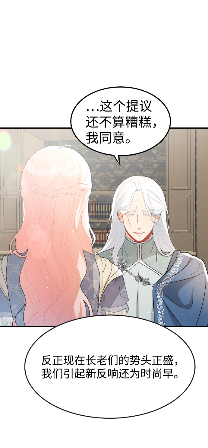 第59话66