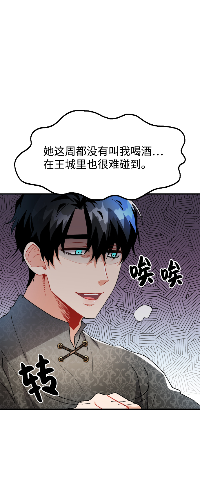 第50话13
