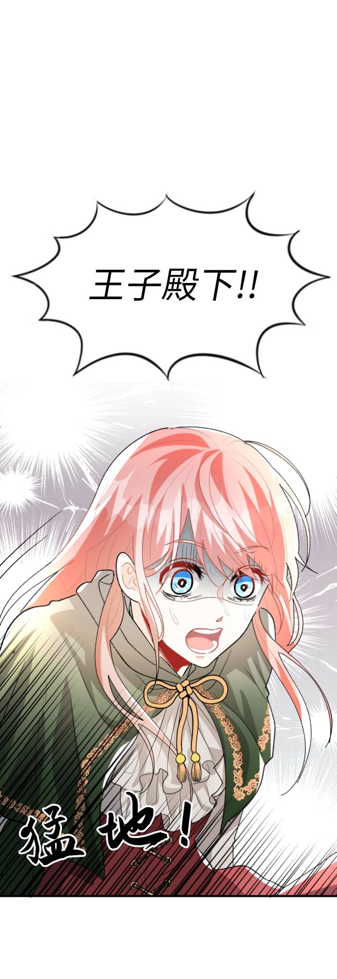 第8话53