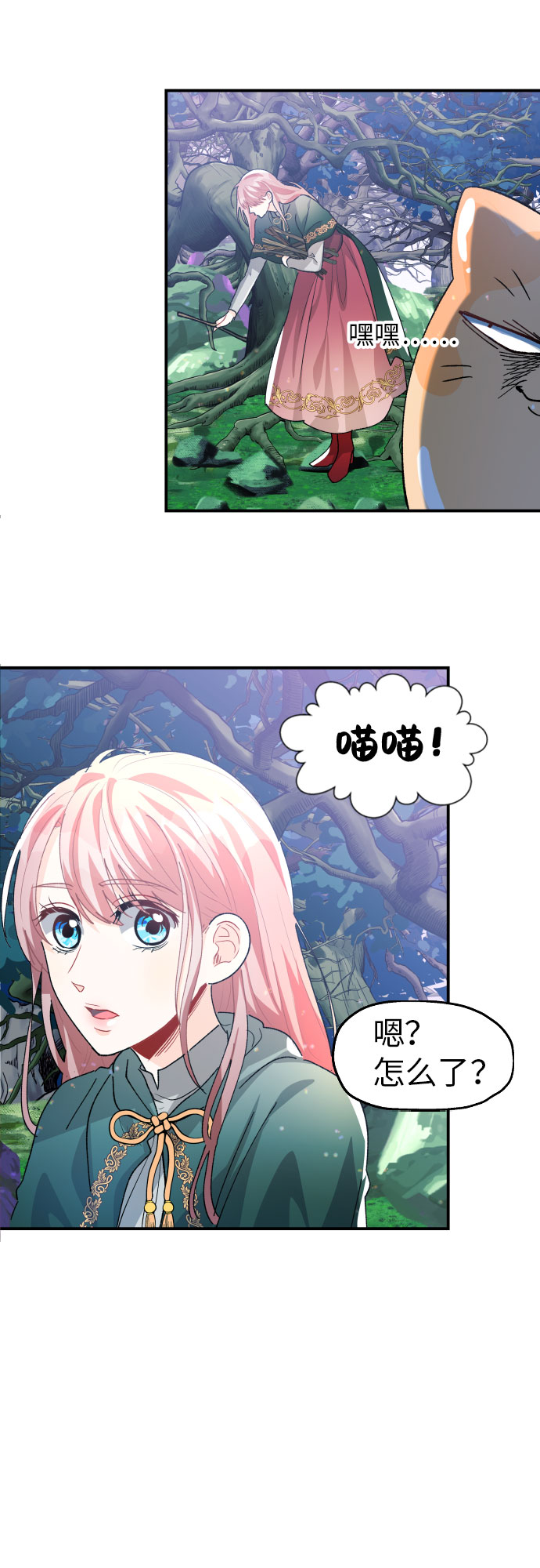 第14话65