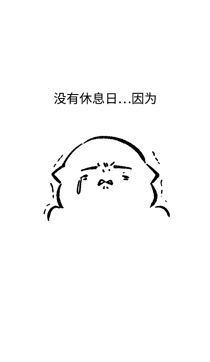 【免费】後记26