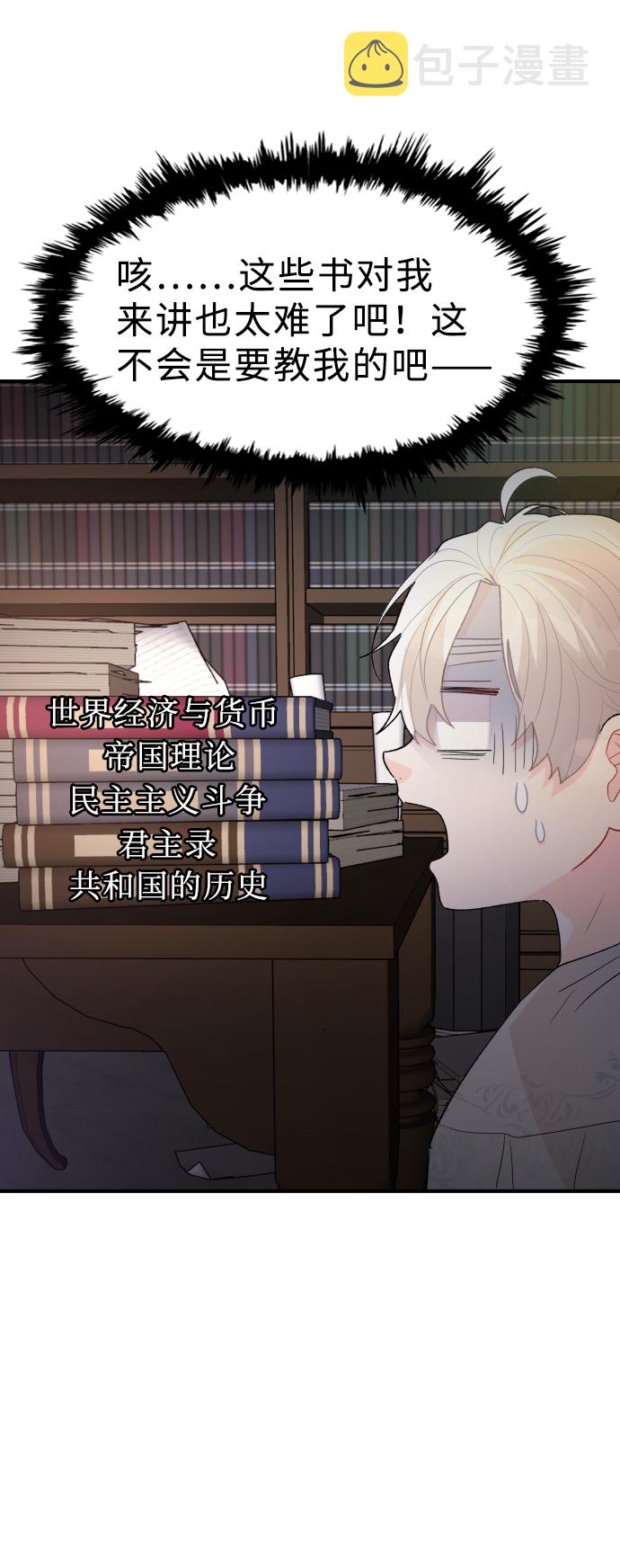 第49话61