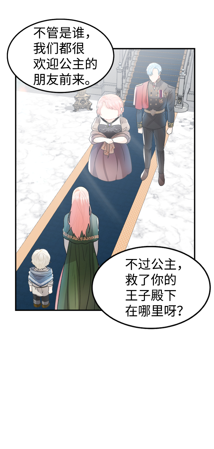 第36话79