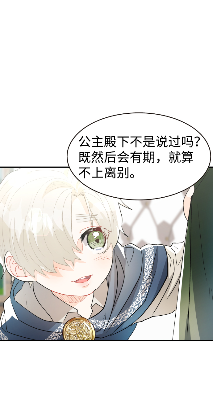第35话82