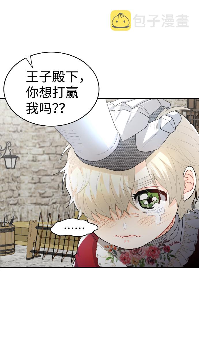 第43话18