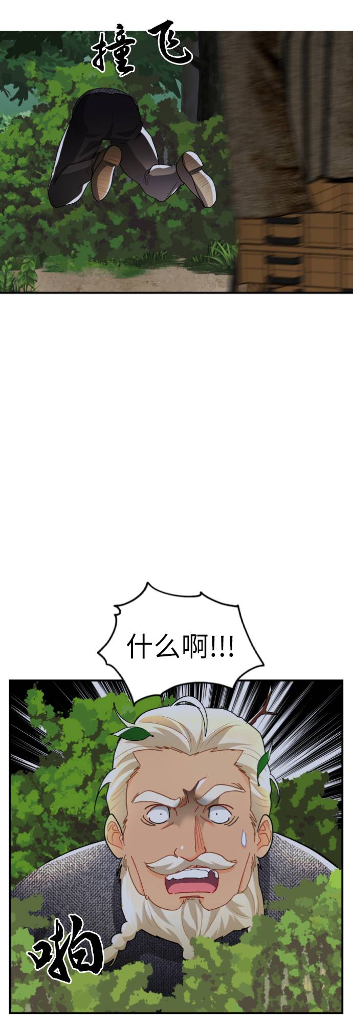 第8话36