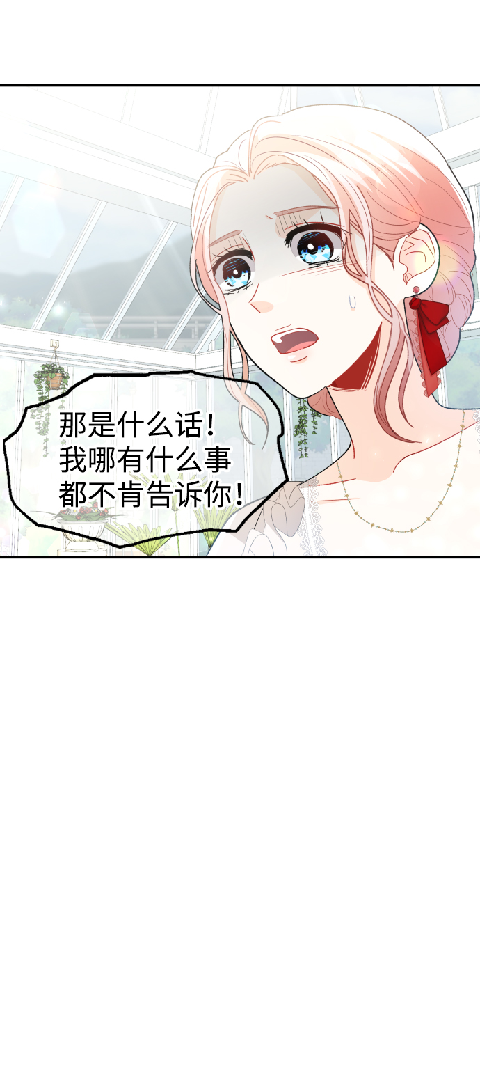 第64话40