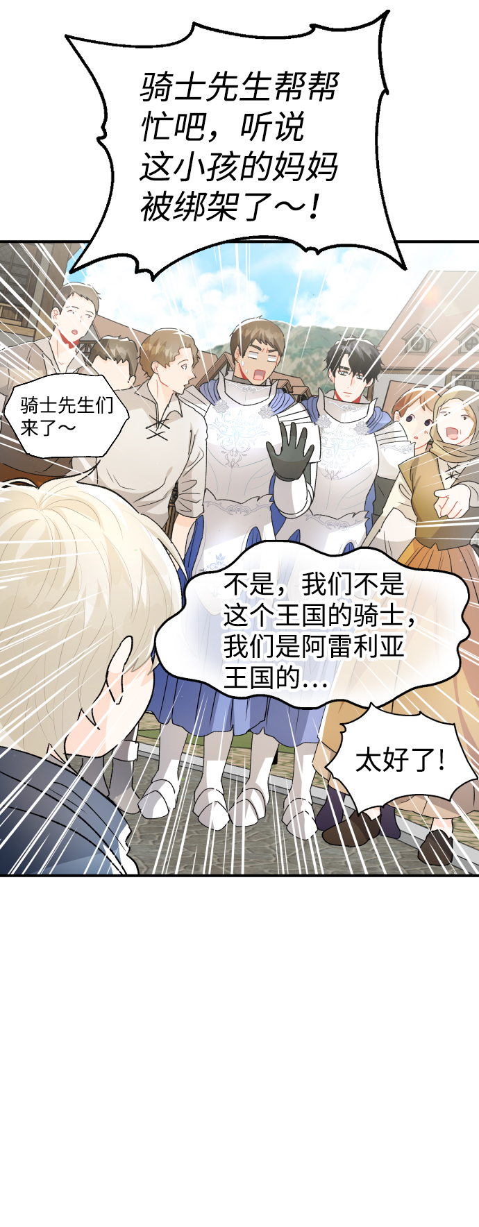 第30话51