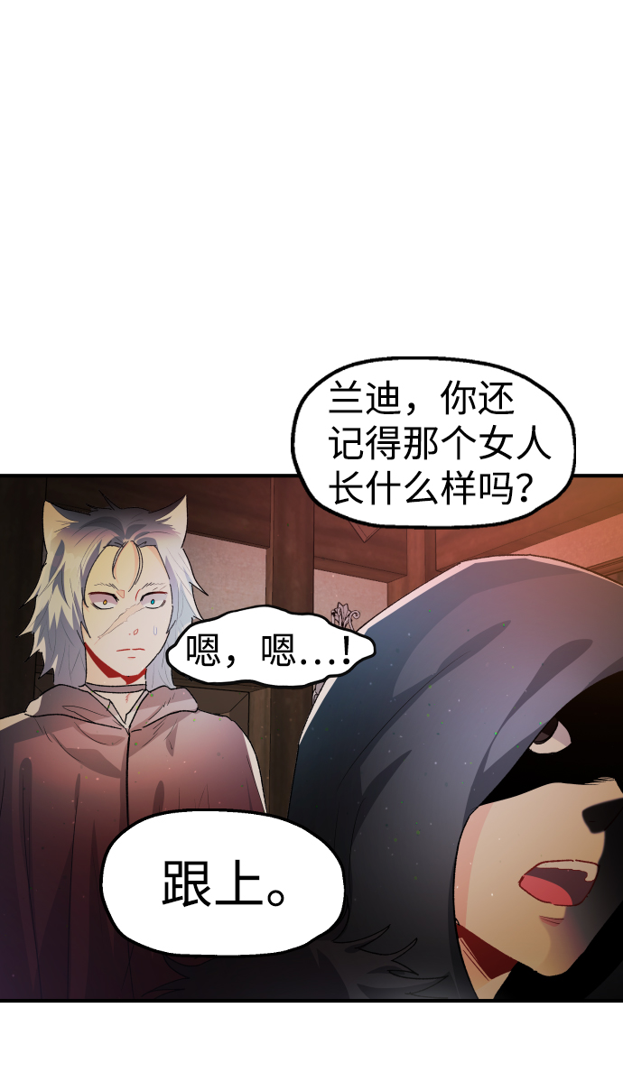 第27话7