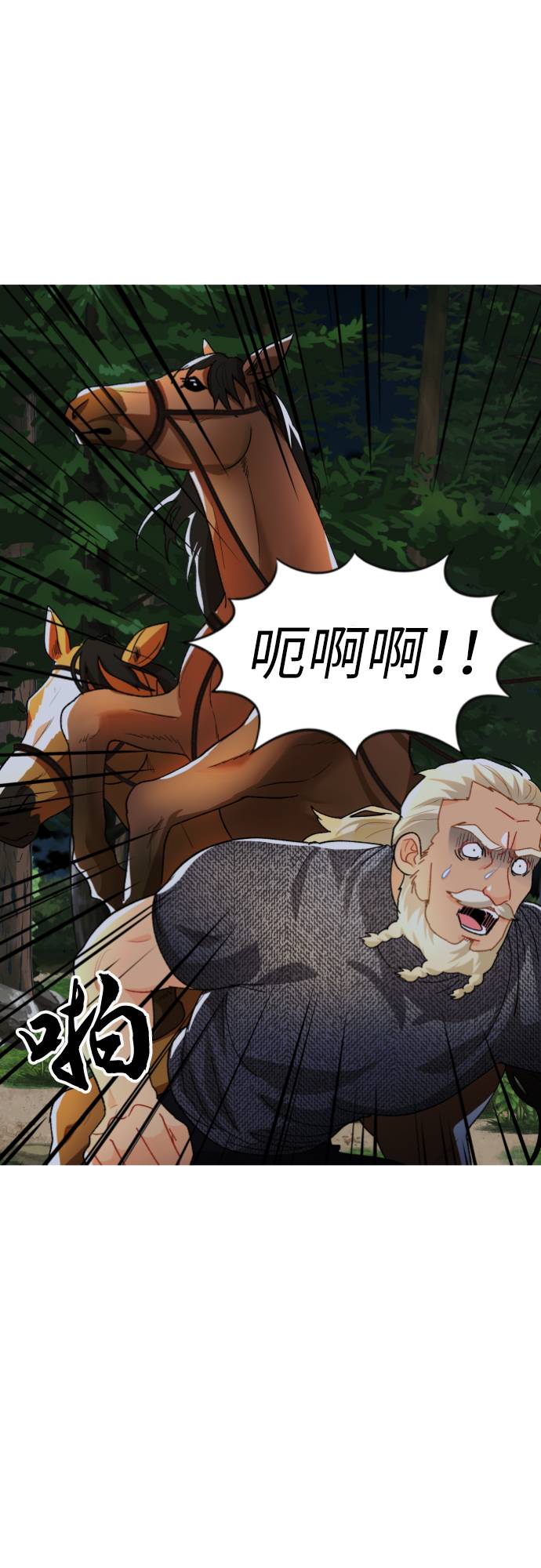 第8话35